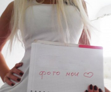 Мария: проститутки индивидуалки в Красноярске